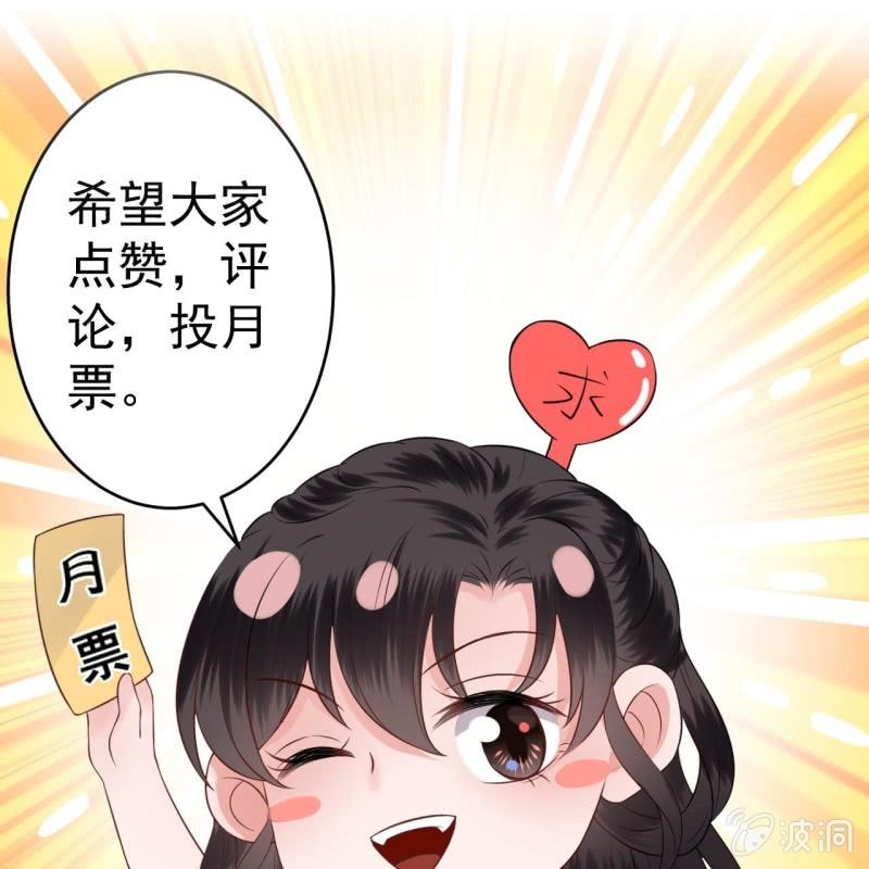 傲娇王爷太难追韩漫全集-第202话 对不起！来晚了！噫！！无删减无遮挡章节图片 
