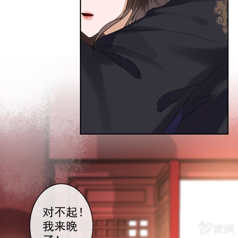 傲娇王爷太难追韩漫全集-第202话 对不起！来晚了！噫！！无删减无遮挡章节图片 