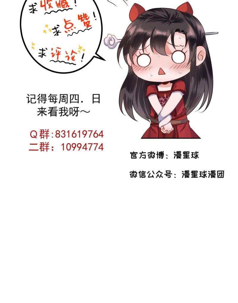 傲娇王爷太难追韩漫全集-第202话 对不起！来晚了！噫！！无删减无遮挡章节图片 