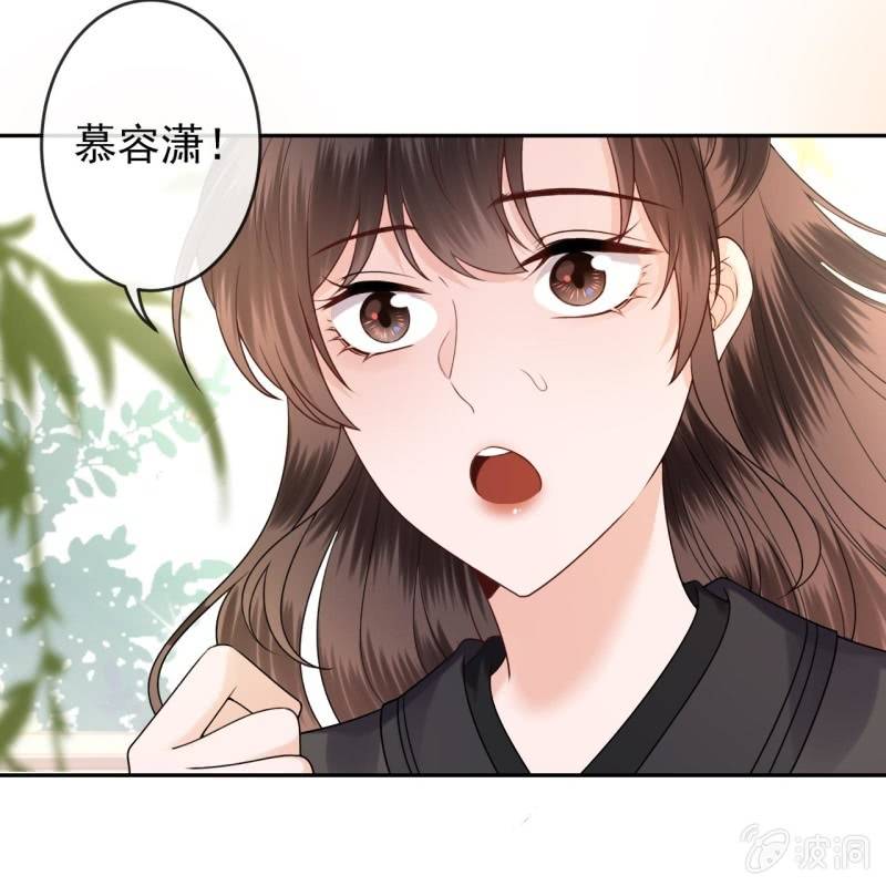 傲娇王爷太难追韩漫全集-第202话 对不起！来晚了！噫！！无删减无遮挡章节图片 