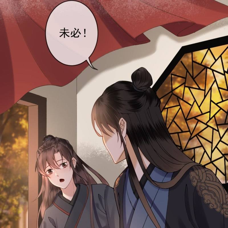 傲娇王爷太难追韩漫全集-第203话 离开东晔无删减无遮挡章节图片 