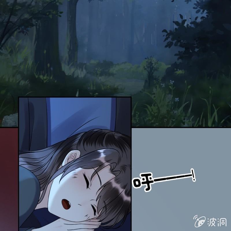 傲娇王爷太难追韩漫全集-第203话 离开东晔无删减无遮挡章节图片 