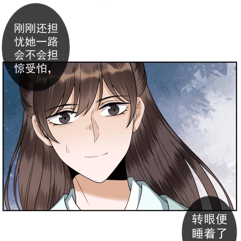 傲娇王爷太难追韩漫全集-第203话 离开东晔无删减无遮挡章节图片 