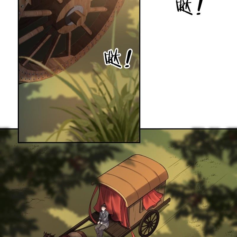 傲娇王爷太难追韩漫全集-第203话 离开东晔无删减无遮挡章节图片 