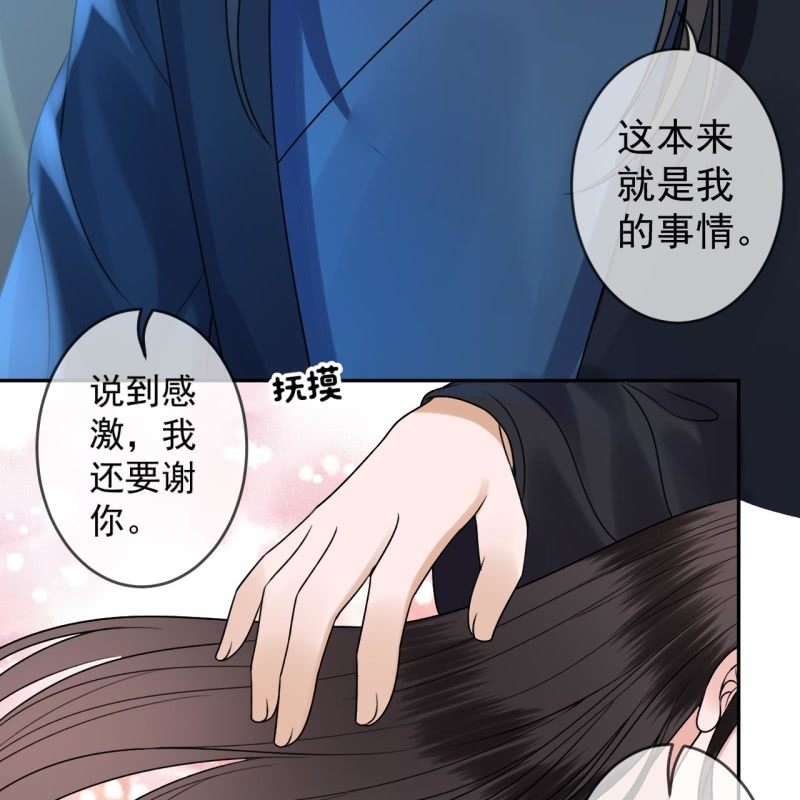 傲娇王爷太难追韩漫全集-第203话 离开东晔无删减无遮挡章节图片 