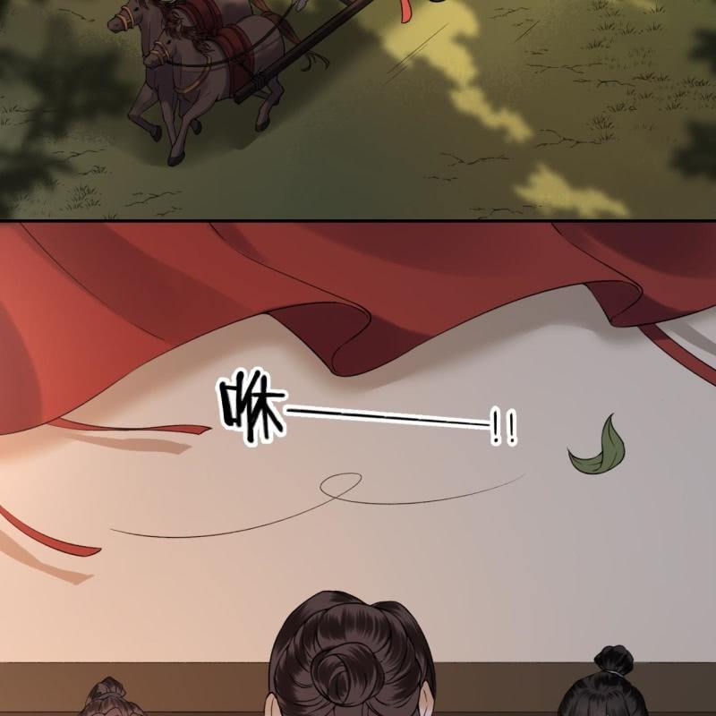 傲娇王爷太难追韩漫全集-第203话 离开东晔无删减无遮挡章节图片 