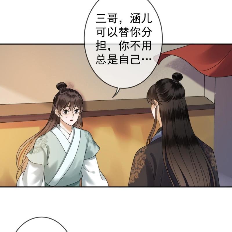 傲娇王爷太难追韩漫全集-第204话 应该在车底无删减无遮挡章节图片 