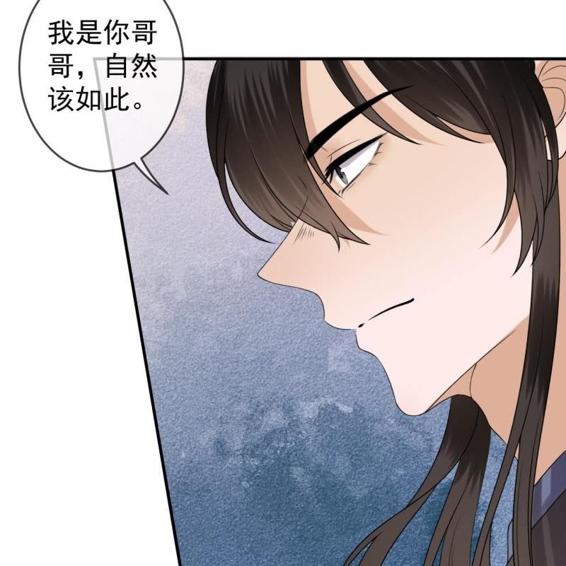 傲娇王爷太难追韩漫全集-第204话 应该在车底无删减无遮挡章节图片 