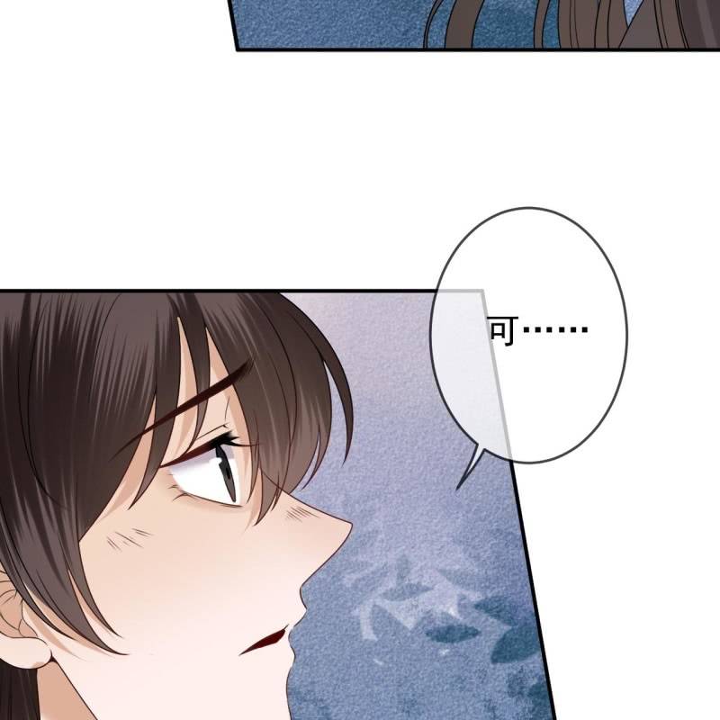 傲娇王爷太难追韩漫全集-第204话 应该在车底无删减无遮挡章节图片 