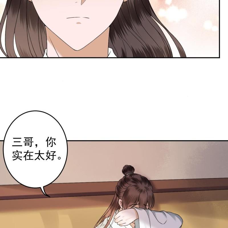傲娇王爷太难追韩漫全集-第204话 应该在车底无删减无遮挡章节图片 