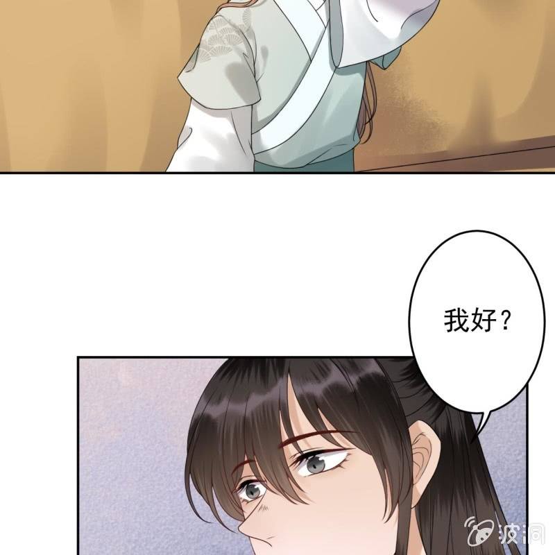 傲娇王爷太难追韩漫全集-第204话 应该在车底无删减无遮挡章节图片 