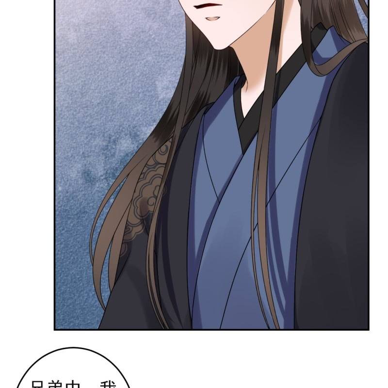 傲娇王爷太难追韩漫全集-第204话 应该在车底无删减无遮挡章节图片 