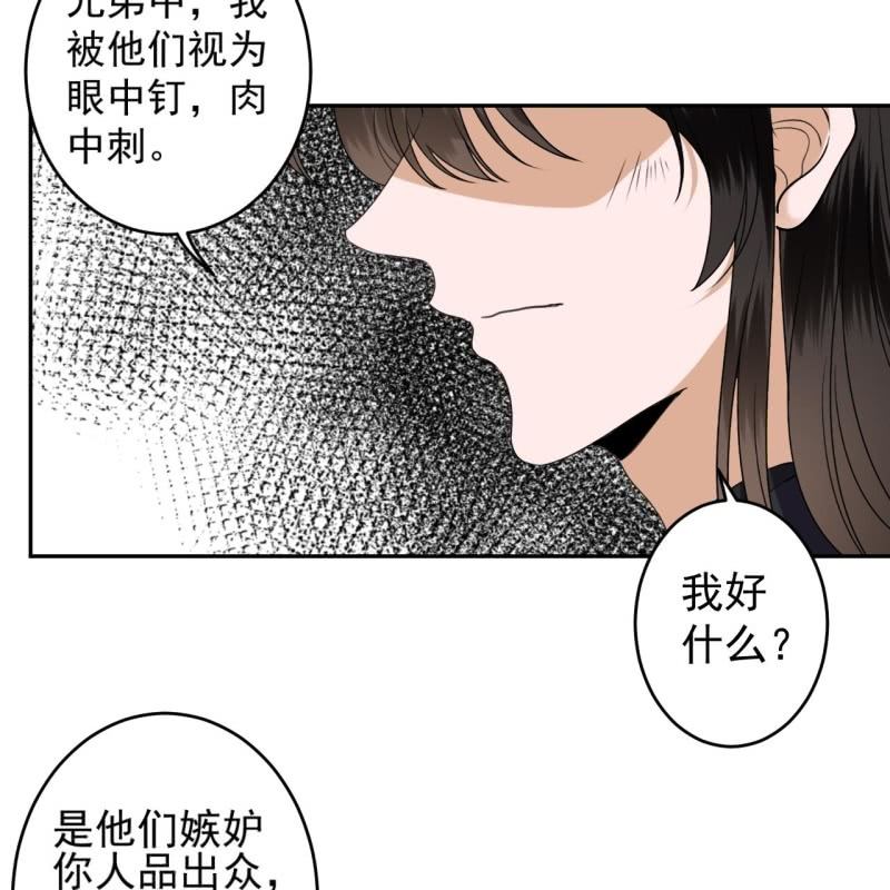 傲娇王爷太难追韩漫全集-第204话 应该在车底无删减无遮挡章节图片 