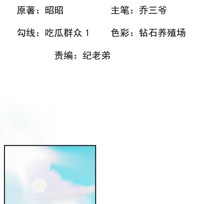 傲娇王爷太难追韩漫全集-第204话 应该在车底无删减无遮挡章节图片 