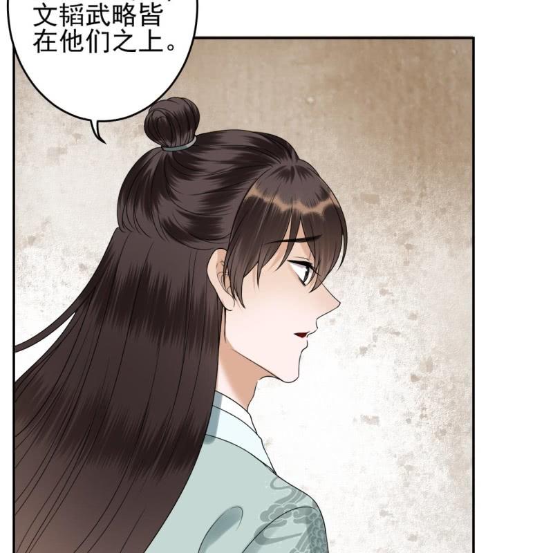 傲娇王爷太难追韩漫全集-第204话 应该在车底无删减无遮挡章节图片 