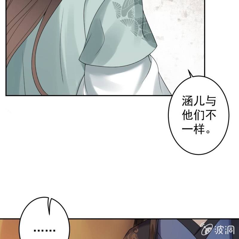 傲娇王爷太难追韩漫全集-第204话 应该在车底无删减无遮挡章节图片 