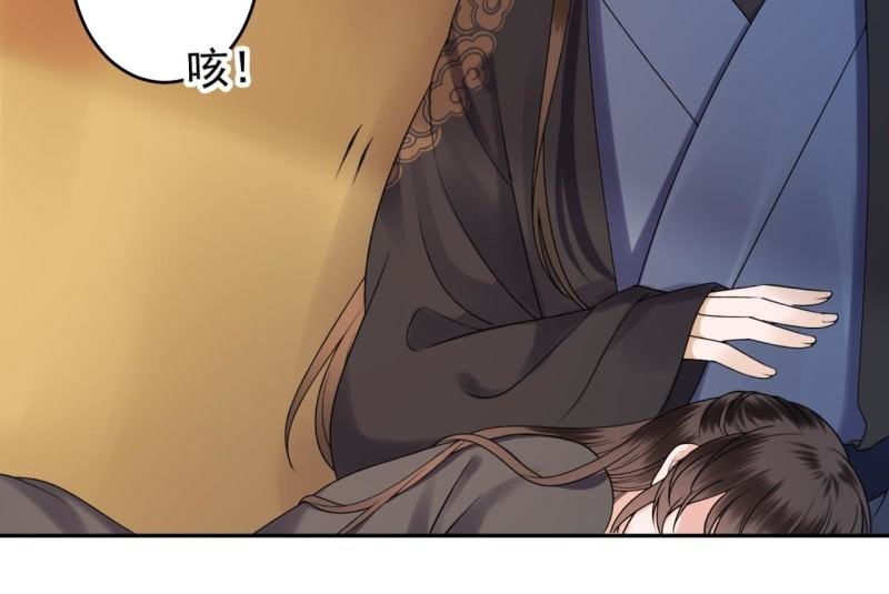 傲娇王爷太难追韩漫全集-第204话 应该在车底无删减无遮挡章节图片 