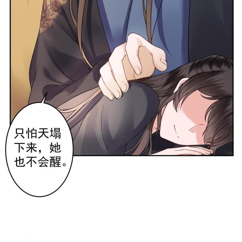 傲娇王爷太难追韩漫全集-第204话 应该在车底无删减无遮挡章节图片 