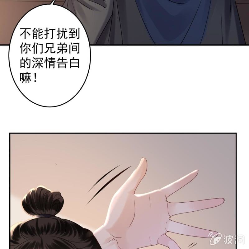 傲娇王爷太难追韩漫全集-第204话 应该在车底无删减无遮挡章节图片 