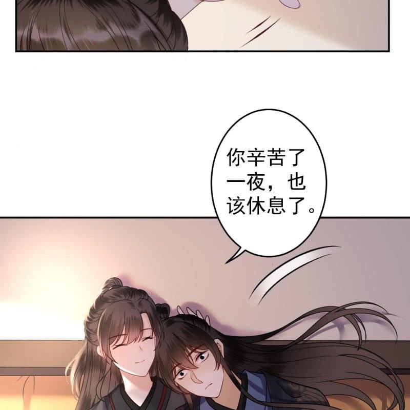 傲娇王爷太难追韩漫全集-第204话 应该在车底无删减无遮挡章节图片 