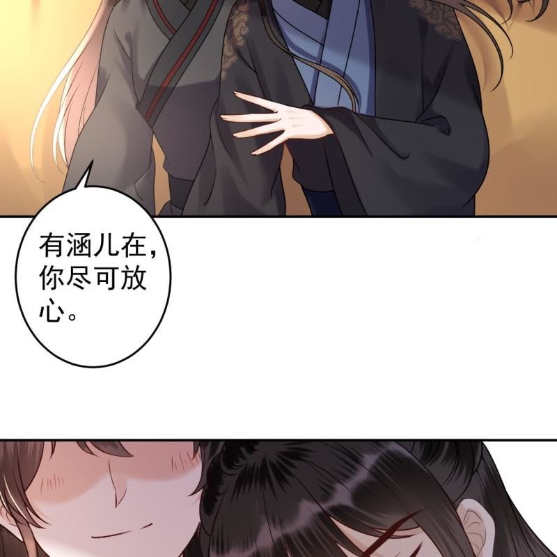 傲娇王爷太难追韩漫全集-第204话 应该在车底无删减无遮挡章节图片 
