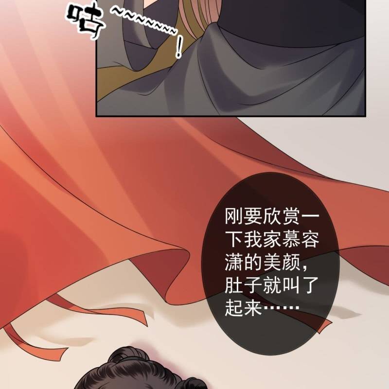 傲娇王爷太难追韩漫全集-第204话 应该在车底无删减无遮挡章节图片 