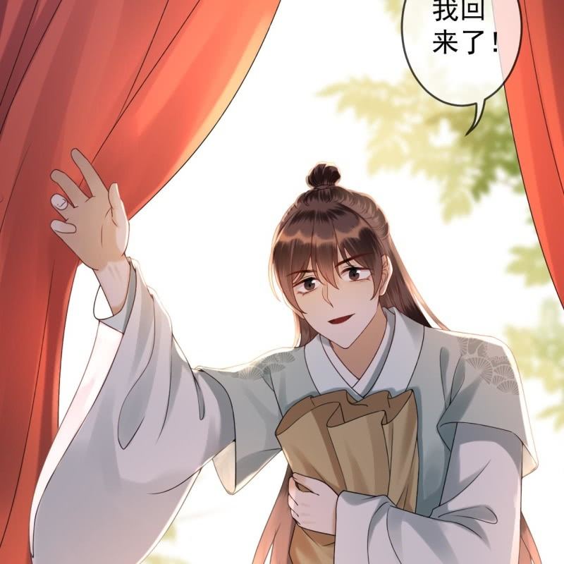 傲娇王爷太难追韩漫全集-第204话 应该在车底无删减无遮挡章节图片 