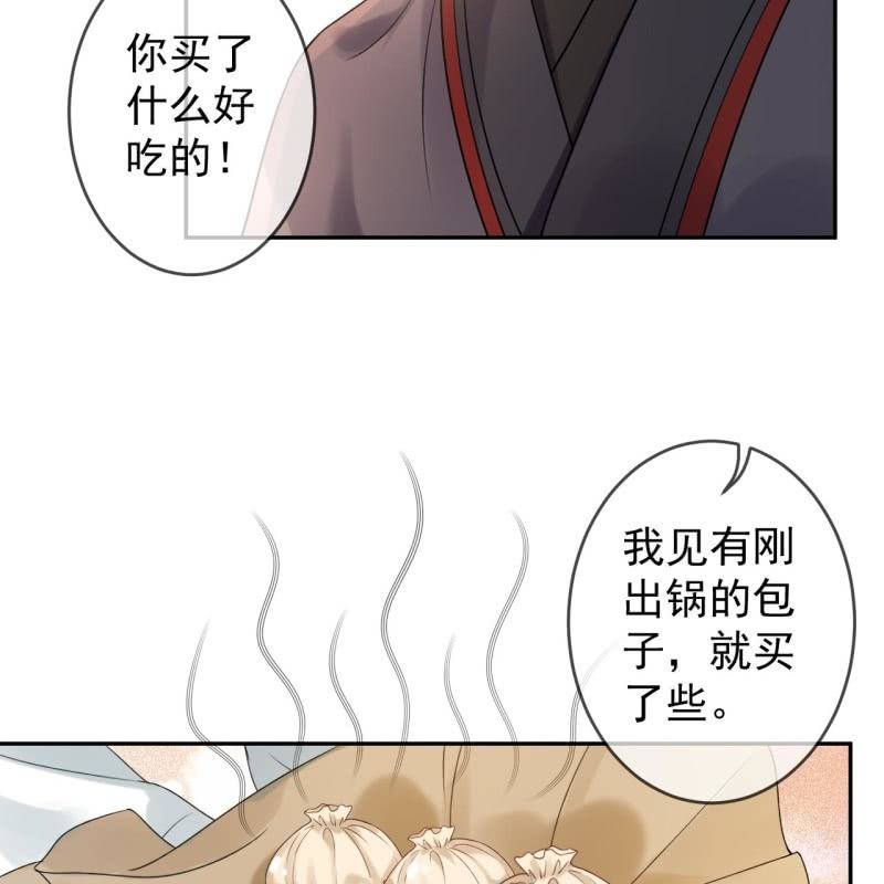 傲娇王爷太难追韩漫全集-第204话 应该在车底无删减无遮挡章节图片 
