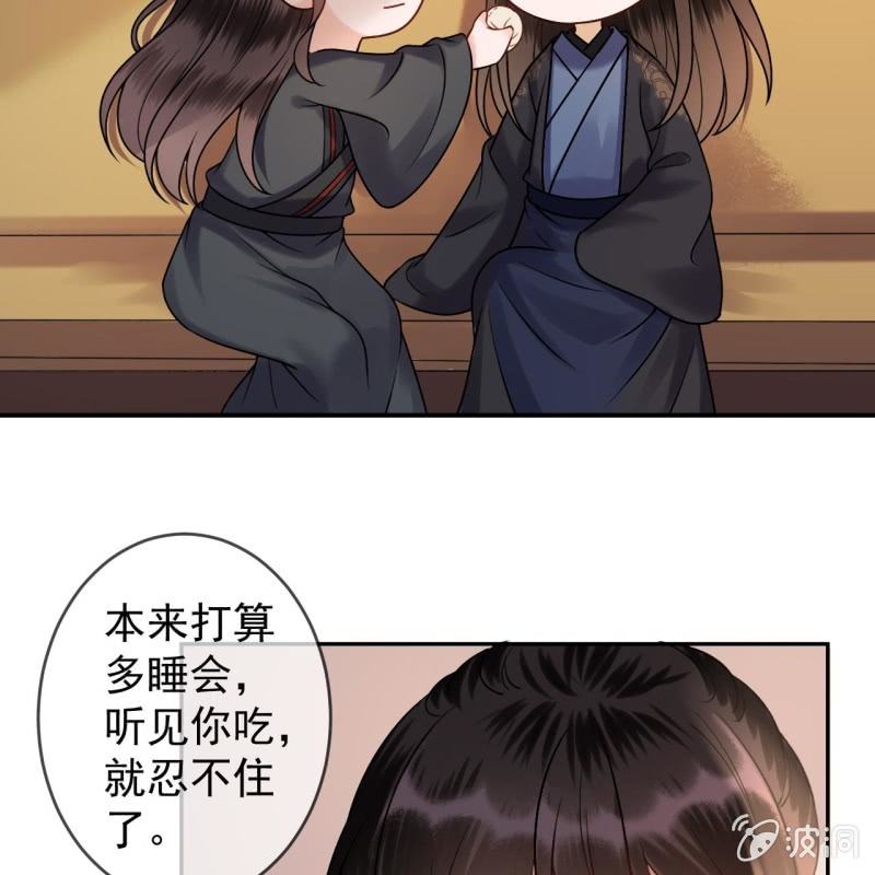 傲娇王爷太难追韩漫全集-第204话 应该在车底无删减无遮挡章节图片 