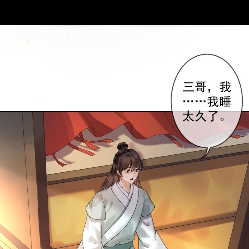 傲娇王爷太难追韩漫全集-第204话 应该在车底无删减无遮挡章节图片 