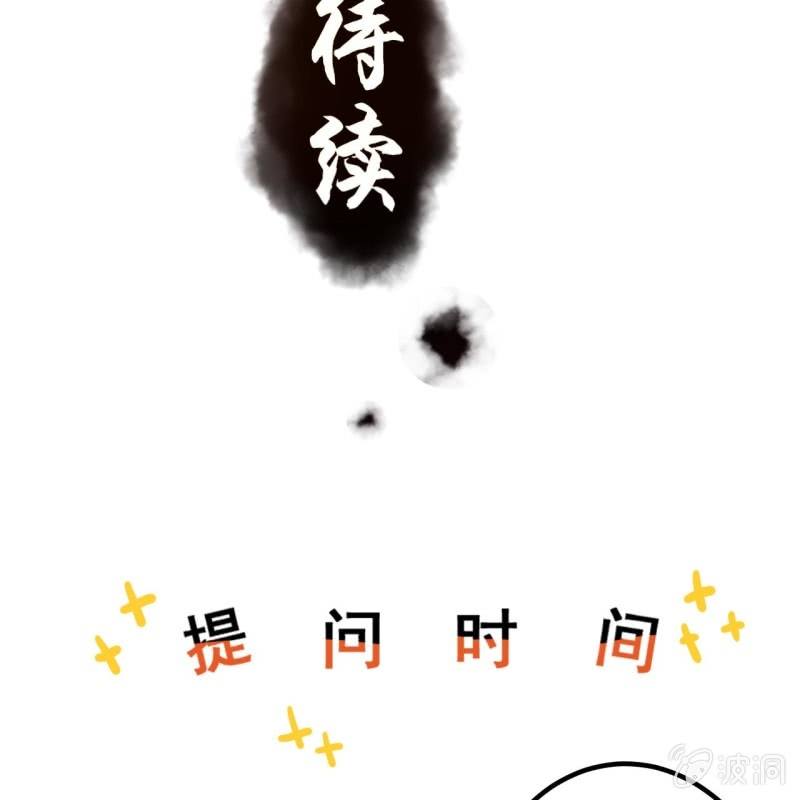 傲娇王爷太难追韩漫全集-第204话 应该在车底无删减无遮挡章节图片 