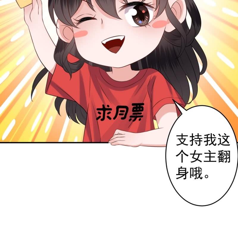 傲娇王爷太难追韩漫全集-第204话 应该在车底无删减无遮挡章节图片 
