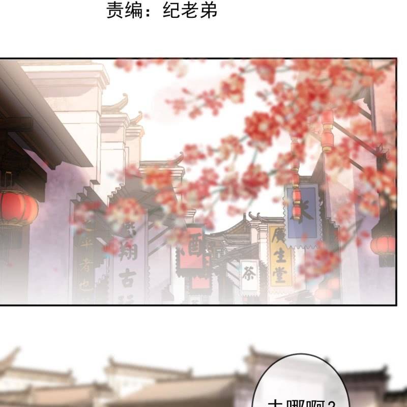 傲娇王爷太难追韩漫全集-第205话 改行水路无删减无遮挡章节图片 