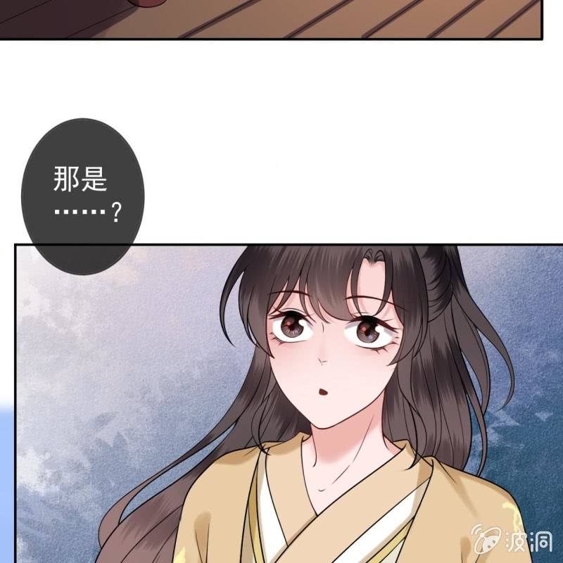傲娇王爷太难追韩漫全集-第205话 改行水路无删减无遮挡章节图片 