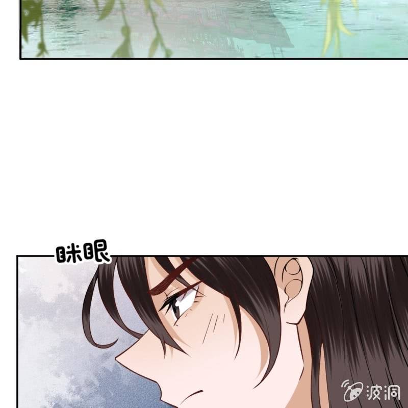 傲娇王爷太难追韩漫全集-第205话 改行水路无删减无遮挡章节图片 