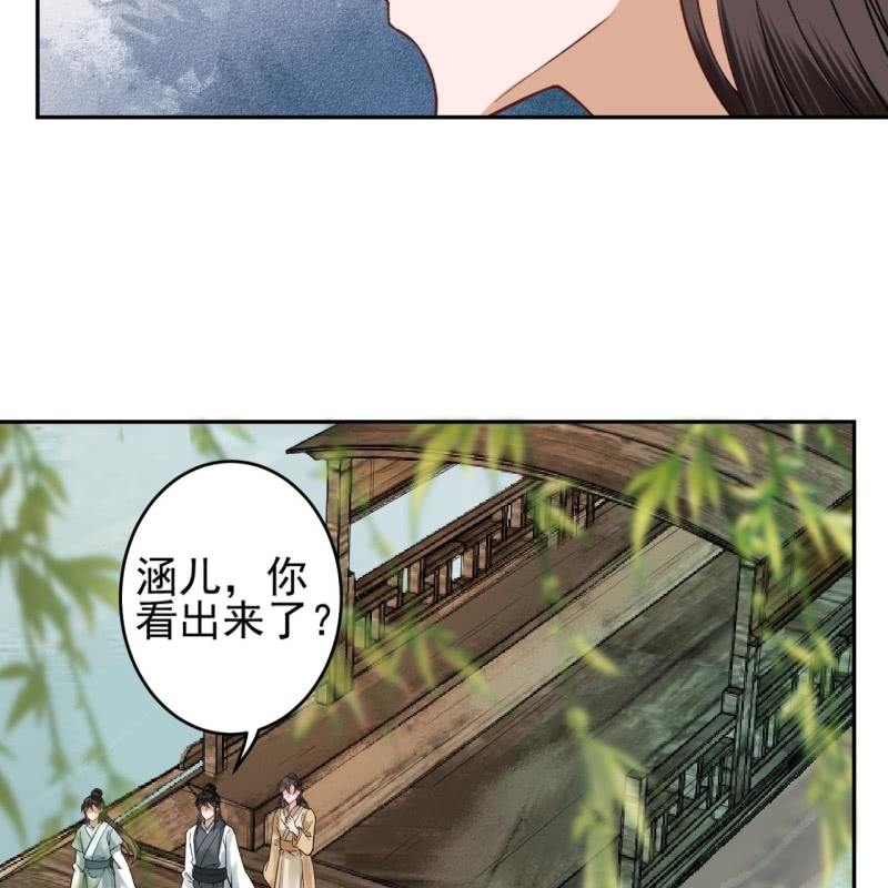 傲娇王爷太难追韩漫全集-第205话 改行水路无删减无遮挡章节图片 