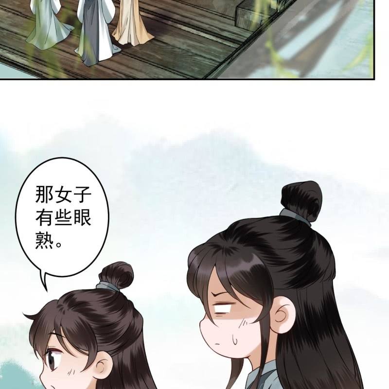 傲娇王爷太难追韩漫全集-第205话 改行水路无删减无遮挡章节图片 