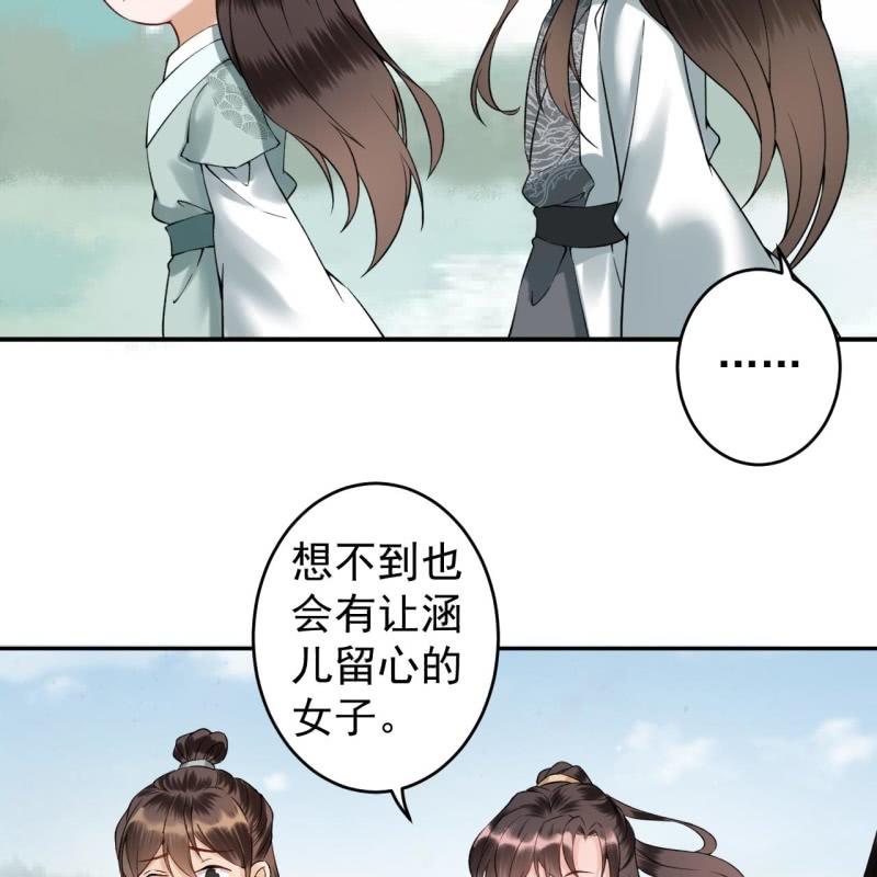 傲娇王爷太难追韩漫全集-第205话 改行水路无删减无遮挡章节图片 