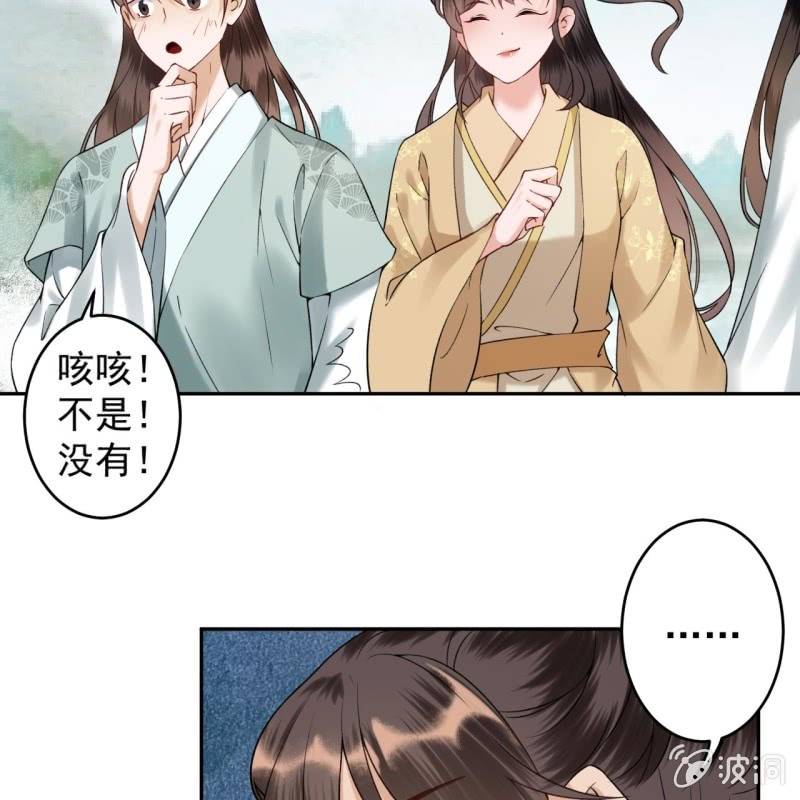 傲娇王爷太难追韩漫全集-第205话 改行水路无删减无遮挡章节图片 