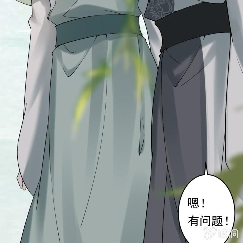 傲娇王爷太难追韩漫全集-第205话 改行水路无删减无遮挡章节图片 