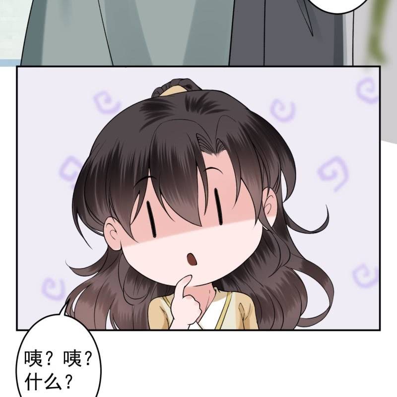 傲娇王爷太难追韩漫全集-第205话 改行水路无删减无遮挡章节图片 