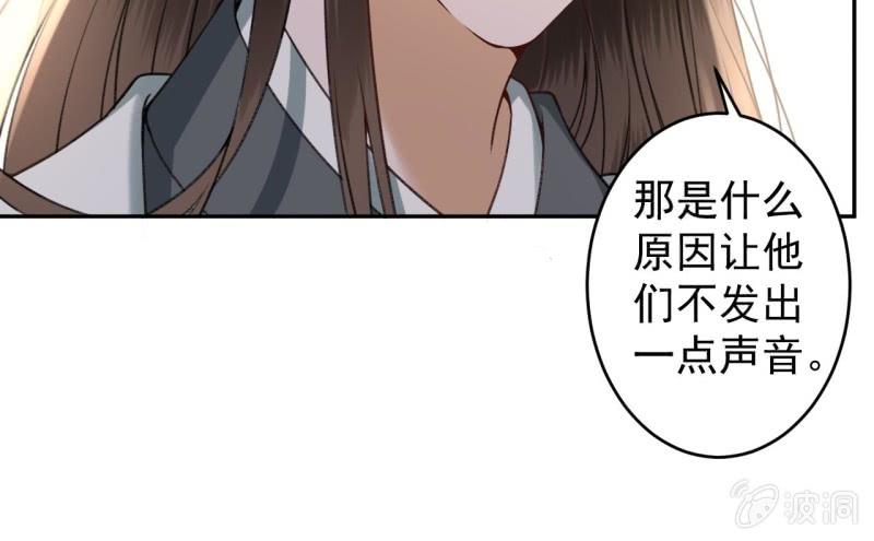 傲娇王爷太难追韩漫全集-第205话 改行水路无删减无遮挡章节图片 