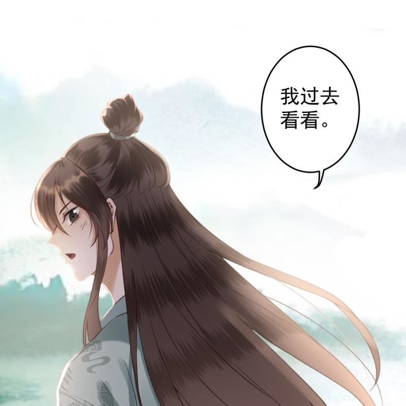 傲娇王爷太难追韩漫全集-第205话 改行水路无删减无遮挡章节图片 
