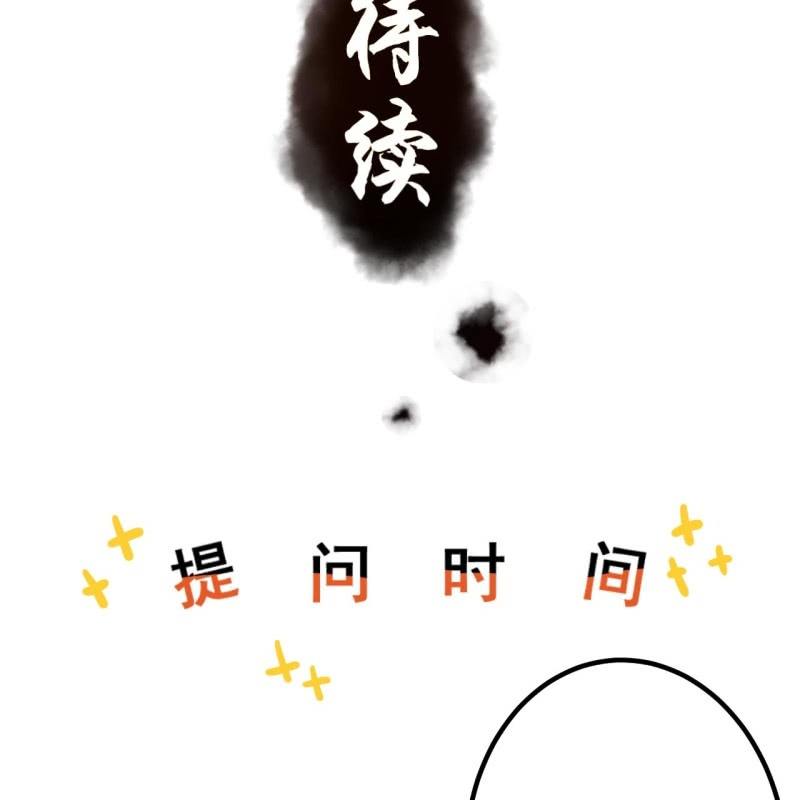 傲娇王爷太难追韩漫全集-第205话 改行水路无删减无遮挡章节图片 