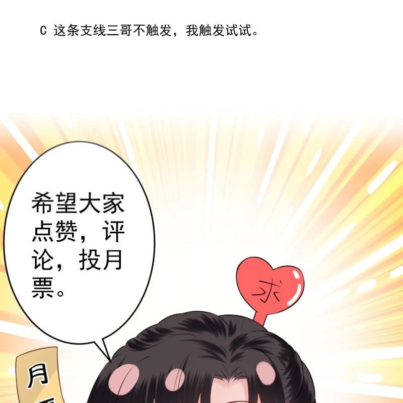 傲娇王爷太难追韩漫全集-第205话 改行水路无删减无遮挡章节图片 