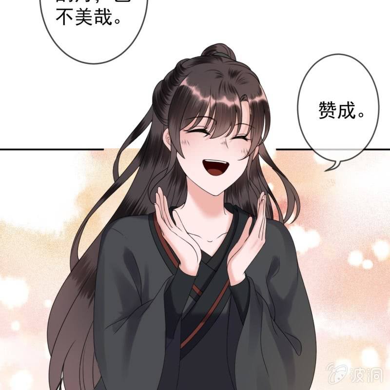 傲娇王爷太难追韩漫全集-第205话 改行水路无删减无遮挡章节图片 