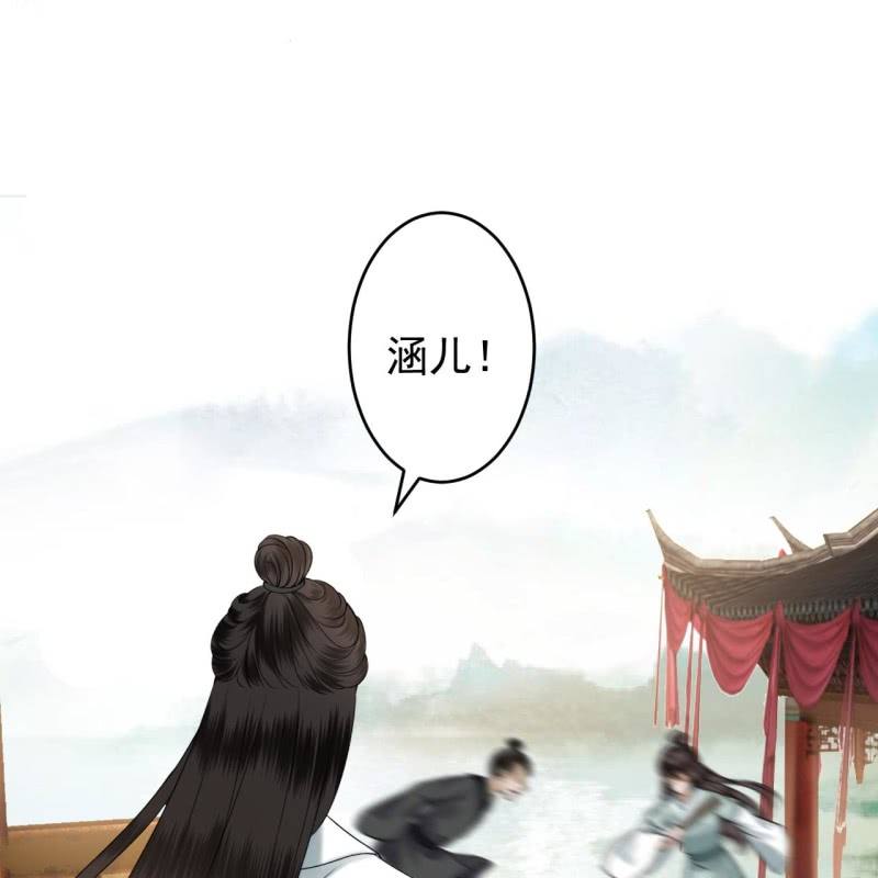 傲娇王爷太难追韩漫全集-第206话 上船营救无删减无遮挡章节图片 