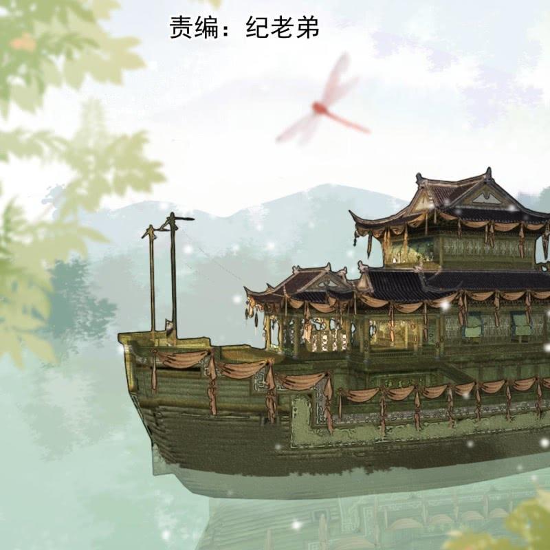 傲娇王爷太难追韩漫全集-第206话 上船营救无删减无遮挡章节图片 