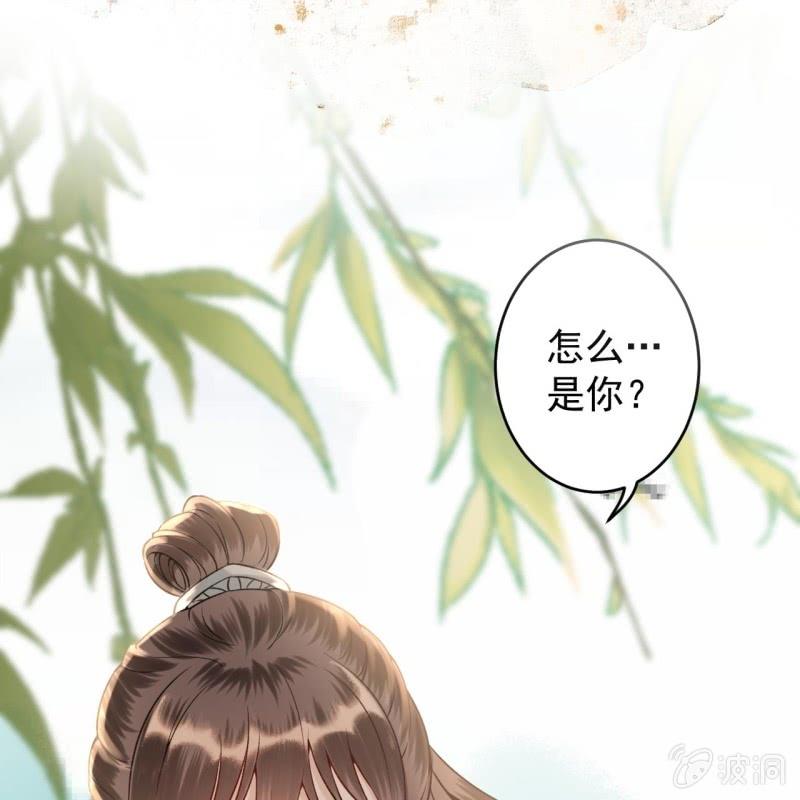 傲娇王爷太难追韩漫全集-第206话 上船营救无删减无遮挡章节图片 