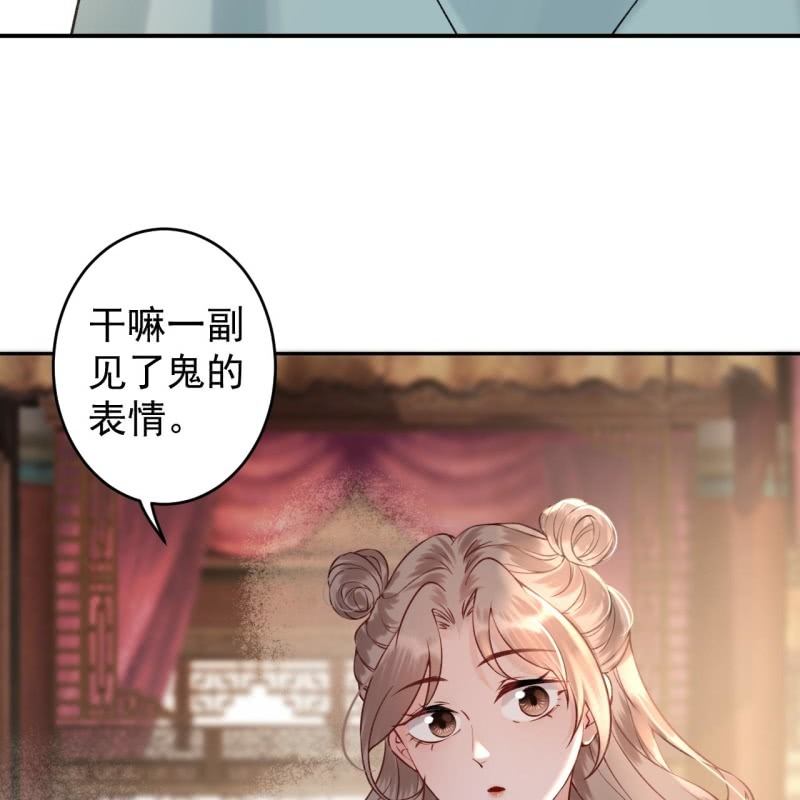 傲娇王爷太难追韩漫全集-第206话 上船营救无删减无遮挡章节图片 